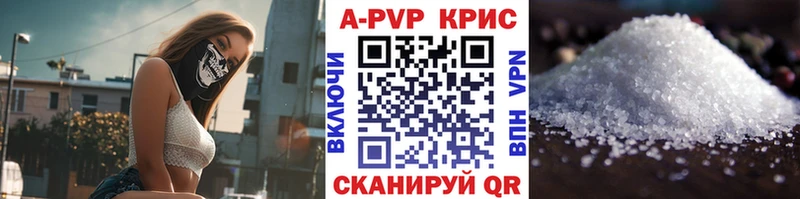 Alpha-PVP СК КРИС  Орлов 