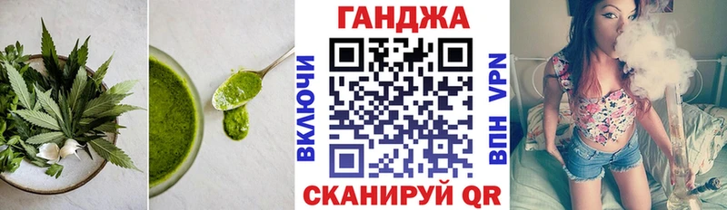 Еда ТГК конопля Орлов