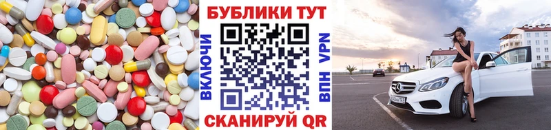ЭКСТАЗИ 280мг  Орлов 