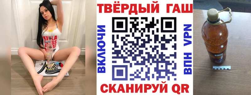 кракен вход  магазин продажи наркотиков  Орлов  ГАШИШ Premium 