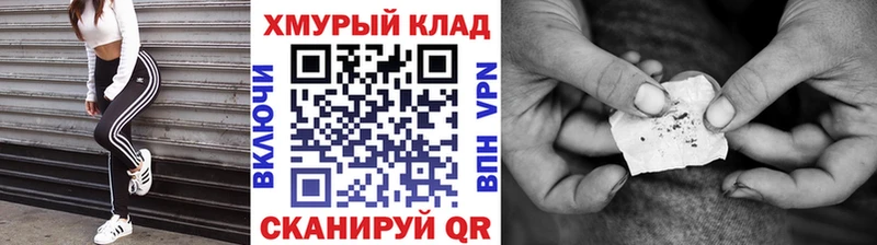 ГЕРОИН VHQ  Орлов 