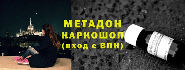 первитин Армянск