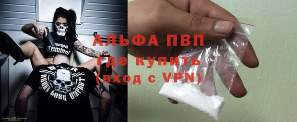 первитин Армянск