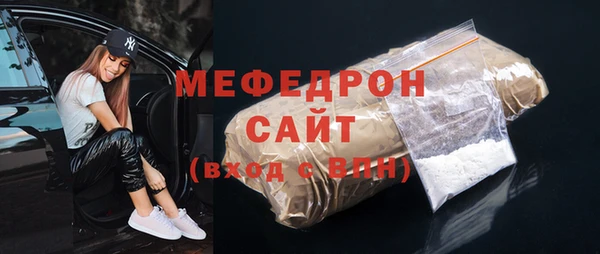 стаф Аркадак