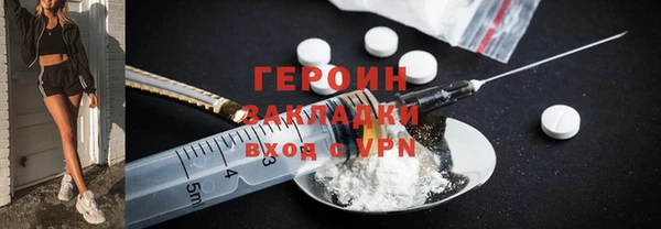 первитин Армянск