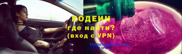 первитин Армянск