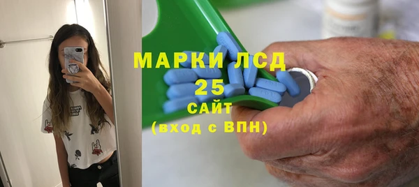 первитин Армянск