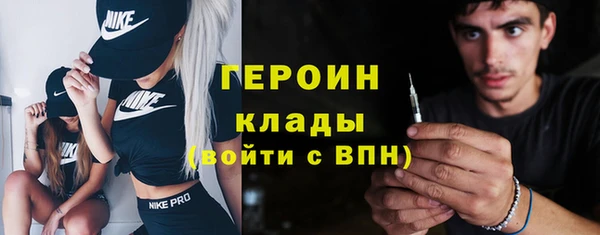 первитин Армянск