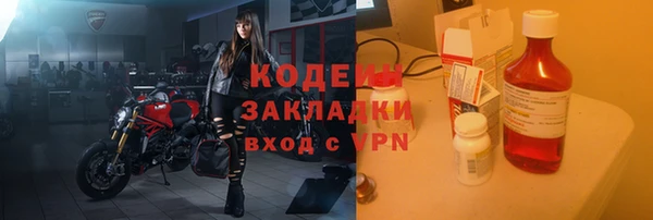 кокс Арсеньев
