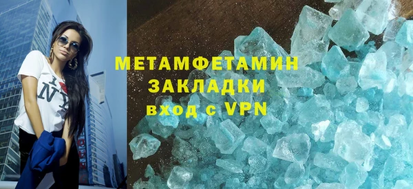 первитин Армянск