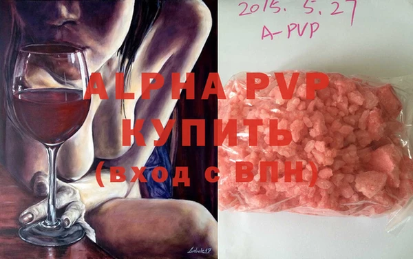 первитин Армянск