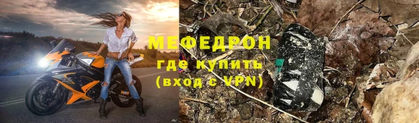 первитин Армянск