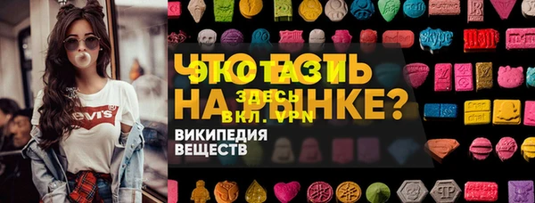 первитин Армянск