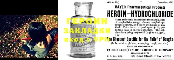 первитин Армянск