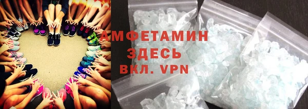 первитин Армянск
