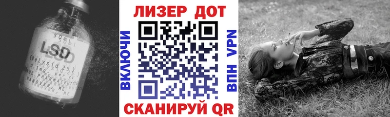 цены наркотик  Орлов  мега ссылка  LSD-25 экстази кислота 