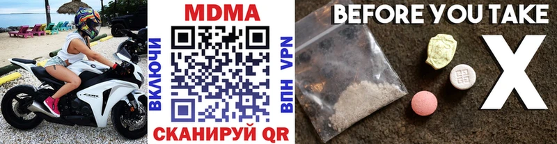 omg ссылка  Орлов  МДМА кристаллы 