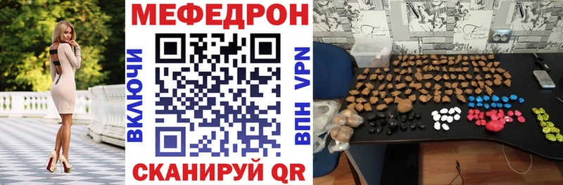 OMG ссылки  Орлов  МЯУ-МЯУ mephedrone 