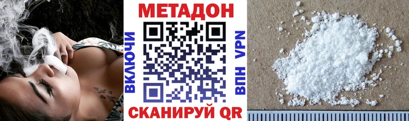 площадка как зайти  Орлов  МЕТАДОН мёд 