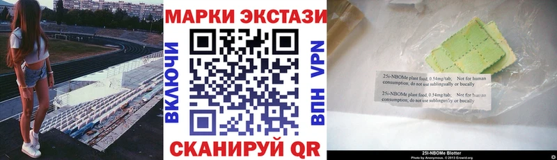 Марки NBOMe 1500мкг  гидра маркетплейс  darknet клад  продажа наркотиков  Орлов 
