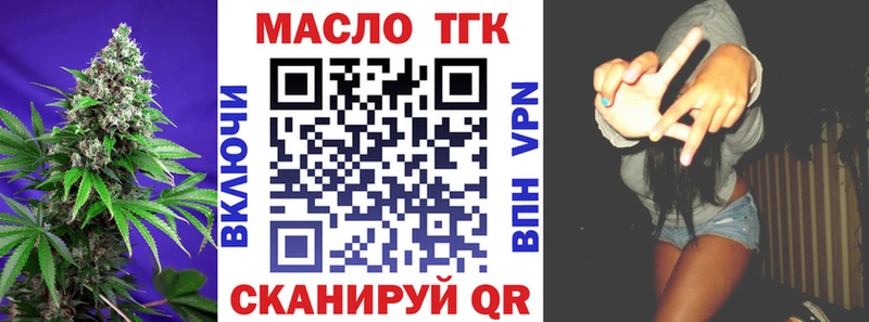 blacksprut онион Орлов ТГК жижа