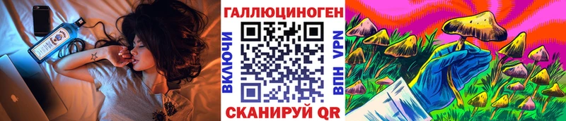 цены наркотик  Орлов  Псилоцибиновые грибы ЛСД 